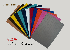 ͂@NR@3Zbg@nM@{v@{v@vޗ@v@@v@{@A4TCY@@[v