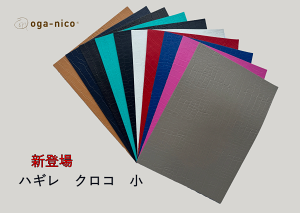 ͂@nM@NR@{v@{v@vޗ@v@@v@{@A4TCY@@[v@1