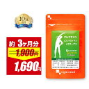 【期間限定11%OFFSALE!!】グルコサミン コンドロイチン コラーゲン（約3ヶ月分）送料無料 サプリ サプリメント 魚 フ…