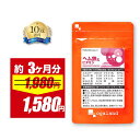 【4/15 0:00〜期間限定20%OFF】鉄分 サプリ ヘム鉄 & ビタミン（約3ヶ月分） サプリ 鉄 鉄分 葉酸 送料無料 サプリメント 子供 おすすめ ビタミンC 美容 ミネラル 鉄分補給 食事で不足 ダイエット 鉄分 サプリ 鉄分不足 ヘルスケア 補給 健康