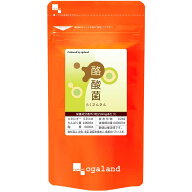 【テレビで話題】 ダイエット サプリ 酪酸菌 （約3ヶ月分）オリゴ糖 乳酸菌 ビフィズス菌 食物繊維 善玉…