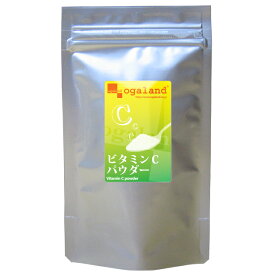 ビタミンC 粉末 （250g）送料無料 サプリメント サプリ パウダー 原末 食事で不足 ビタミン Vitamin アスコルビン酸 ビタミン不足が気になる方に _JB_JD_JH_JT