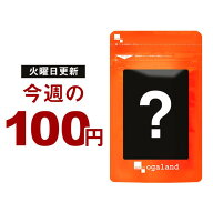 ◆今週の100円サプリ◆同時ご購入で 第1048弾 今週の商品は「マルチミネラル（約1ヶ月分）」毎週火曜正午…