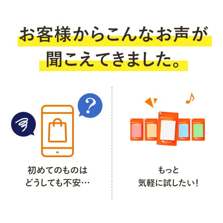 楽天市場】◇今週の100円サプリ◇同時ご購入で 送料無料 今週の100円サプリ 毎週火曜正午頃に更新100円 お試し サプリ サプリメント オーガランド 《第872弾:※次回更新日は11月1日(火)の正午頃。同弾数での再注文不可》 赤字覚悟 今週の商品は 「やさい酵素」 : サプリ ... 楽天市場】◇今週の100円サプリ◇同時ご購入で 送料無料 今週の100円サプリ 毎週火曜正午頃に更新100円 お試し サプリ サプリメント オーガランド 《第872弾:※次回更新日は11月1日(火)の正午頃。同弾数での再注文不可》 赤字覚悟 今週の商品は 「やさい酵素」 : サプリ ...