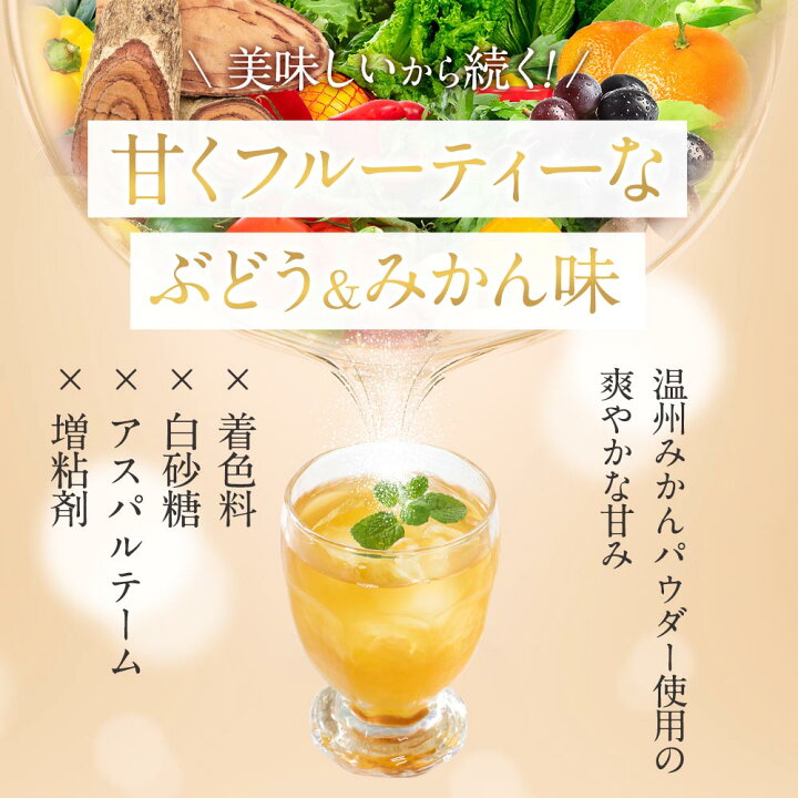 楽天市場】酵素ドリンク サラシア plus+ （80g×6個セット）酵素 