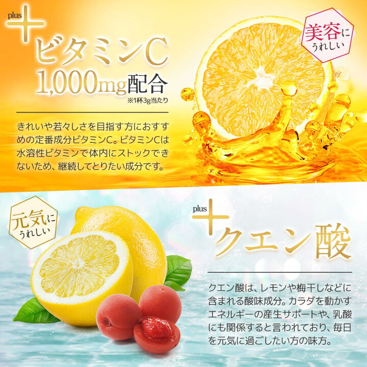 楽天市場】酵素ドリンク サラシア plus+ （80g×6個セット）酵素 