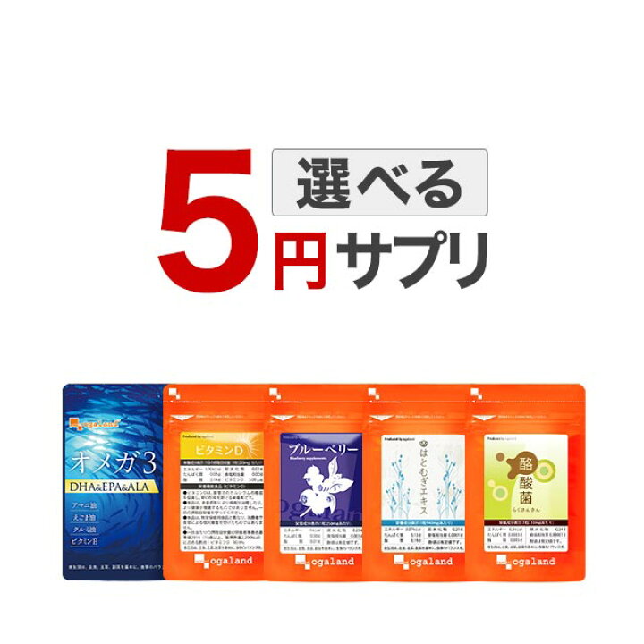 三十路だけどオタ活したい（プロフ参照）様 リクエスト 5点 まとめ商品 
