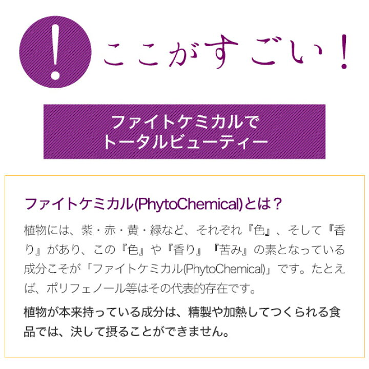 楽天市場】アサイーカプセル(約3ヶ月分)鉄分 ポリフェノール 送料無料 サプリメント サプリ 食物繊維 美容 アサイー ベリー スーパーフード 亜鉛 カリウム ヘルシーオイル _JB_JD : サプリ専門店 オーガランド 楽天市場】アサイーカプセル(約3ヶ月分)鉄分 ポリフェノール 送料無料 サプリメント サプリ 食物繊維 美容 アサイー ベリー スーパーフード 亜鉛 カリウム ヘルシーオイル _JB_JD : サプリ専門店 オーガランド