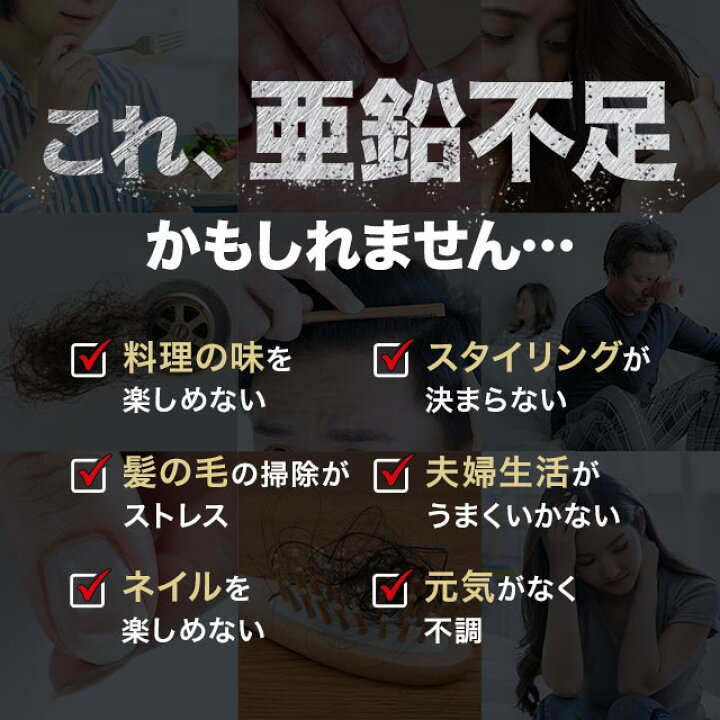 楽天市場】【栄養機能食品】 亜鉛(約3ヶ月分)送料無料 サプリ 必須ミネラル の 亜鉛サプリメント 男性 元気 食事で不足 スカルプケア ネイルケア オーガランド 口コミ 評判 低価格 _JB_JD_JH : サプリ専門店 オーガランド 楽天市場】【栄養機能食品】 亜鉛(約3ヶ月分)送料無料 サプリ 必須ミネラル の 亜鉛サプリメント 男性 元気 食事で不足 スカルプケア ネイルケア オーガランド 口コミ 評判 低価格 _JB_JD_JH : サプリ専門店 オーガランド