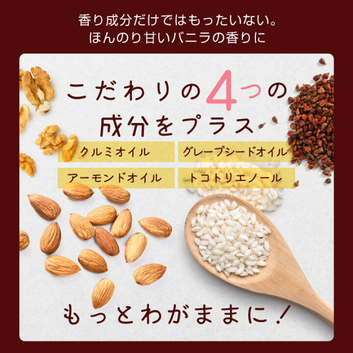 楽天市場】バニラ サプリ(約3ヶ月分)送料無料 アロマ フレグランスサプリメント リラックス バニラ 飲める 香水 のように 若々しく オーガランド サプリ サプリメント 不飽和脂肪酸 オレイン酸 エチケット 香り _JB_JH : サプリ専門店 オーガランド 楽天市場】バニラ サプリ(約3ヶ月分)送料無料 アロマ フレグランスサプリメント リラックス バニラ 飲める 香水 のように 若々しく オーガランド サプリ サプリメント 不飽和脂肪酸 オレイン酸 エチケット 香り _JB_JH : サプリ専門店 オーガランド