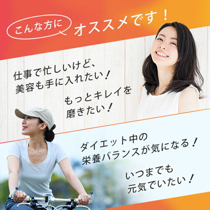 楽天市場】8種のビタミンB群(約3ヶ月分)送料無料 サプリメント サプリ 葉酸 ビオチン ナイアシン パントテン酸 マルチトール オーガランド 健康 美容 女性 ビタミン B1 B2 B6 B12 カルシウム 葉酸 _JB_JH : サプリ専門店 オーガランド 楽天市場】8種のビタミンB群(約3ヶ月分)送料無料 サプリメント サプリ 葉酸 ビオチン ナイアシン パントテン酸 マルチトール オーガランド 健康 美容 女性 ビタミン B1 B2 B6 B12 カルシウム 葉酸 _JB_JH : サプリ専門店 オーガランド