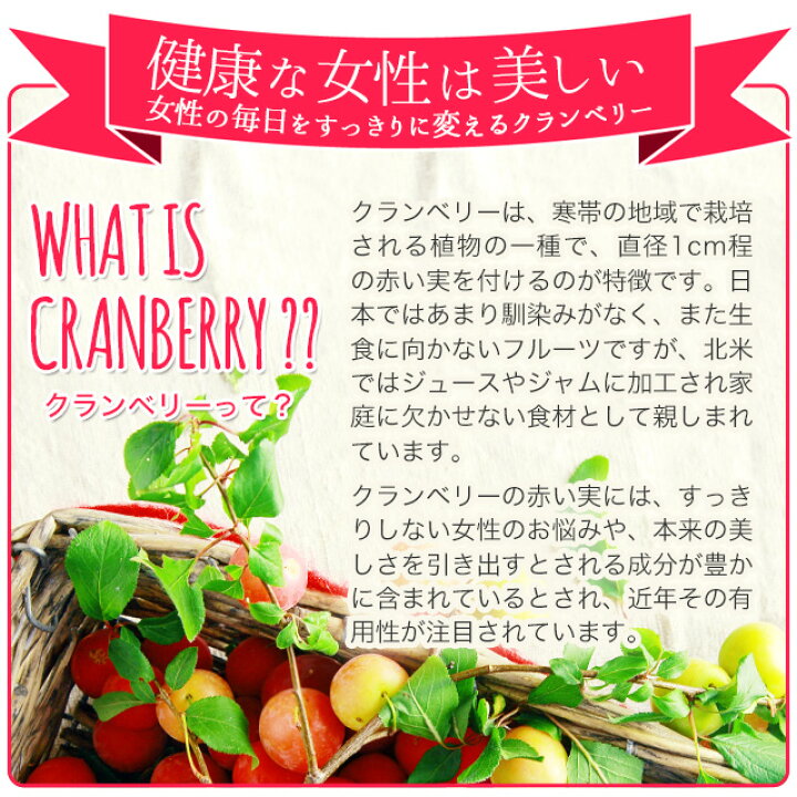 楽天市場】クランベリー カプセル(約3ヶ月分)トイレのお悩みに ビタミンC ポリフェノール 送料無料 サプリメント サプリ オーガランド クランベリー ペポカボチャ キナ酸 プロアントシアニジン _JB_JH : サプリ専門店 オーガランド 楽天市場】クランベリー カプセル(約3ヶ月分)トイレのお悩みに ビタミンC ポリフェノール 送料無料 サプリメント サプリ オーガランド クランベリー ペポカボチャ キナ酸 プロアントシアニジン _JB_JH : サプリ専門店 オーガランド