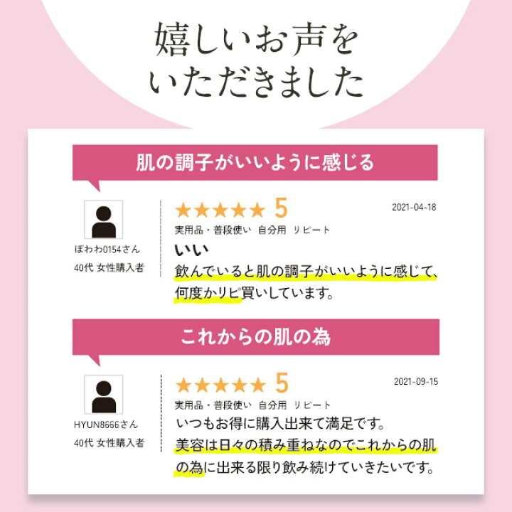 楽天市場】シスチンホワイト(約12ヶ月分)送料無料 シスチン オーガランド ネイルケア 美容 ケア 透明感 ビタミンC アミノ酸 ナイアシン ビタミンB サプリメント サプリ 【1年分】 _JB_JH : サプリ専門店 オーガランド 楽天市場】シスチンホワイト(約12ヶ月分)送料無料 シスチン オーガランド ネイルケア 美容 ケア 透明感 ビタミンC アミノ酸 ナイアシン ビタミンB サプリメント サプリ 【1年分】 _JB_JH : サプリ専門店 オーガランド