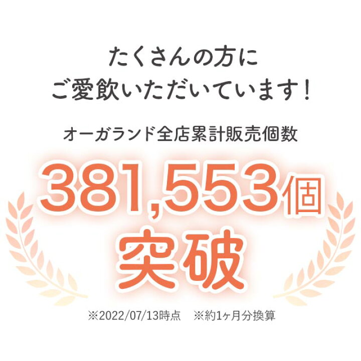 楽天市場】大豆イソフラボン(約3ヶ月分)送料無料 サプリメント サプリ 大豆ペプチド イソフラボン 美容 健康 フラボノイド 女性 大豆 エイジングケア 豆乳 より手軽 エクオール も販売中 _JB_JH : サプリ専門店 オーガランド 楽天市場】大豆イソフラボン(約3ヶ月分)送料無料 サプリメント サプリ 大豆ペプチド イソフラボン 美容 健康 フラボノイド 女性 大豆 エイジングケア 豆乳 より手軽 エクオール も販売中 _JB_JH : サプリ専門店 オーガランド