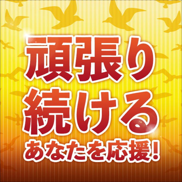 楽天市場】イミダゾールジペプチド（約6ヶ月分）送料無料 アンセリン 