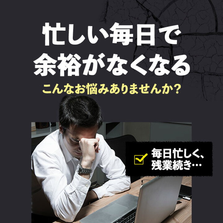 楽天市場】イミダゾールジペプチド（約6ヶ月分）送料無料 アンセリン 