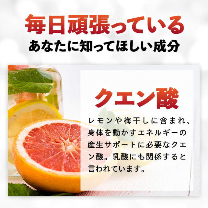楽天市場】イミダゾールジペプチド（約6ヶ月分）送料無料 アンセリン 