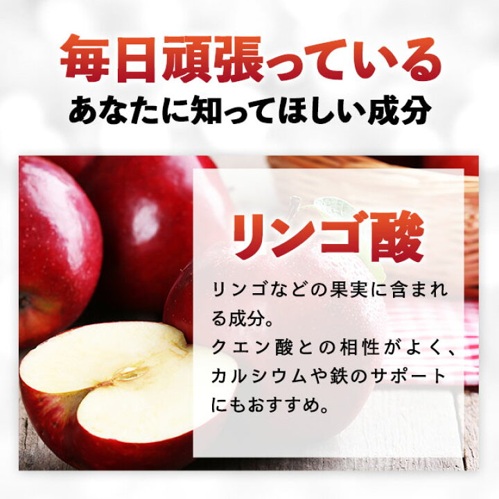 楽天市場】イミダゾールジペプチド（約6ヶ月分）送料無料 アンセリン 