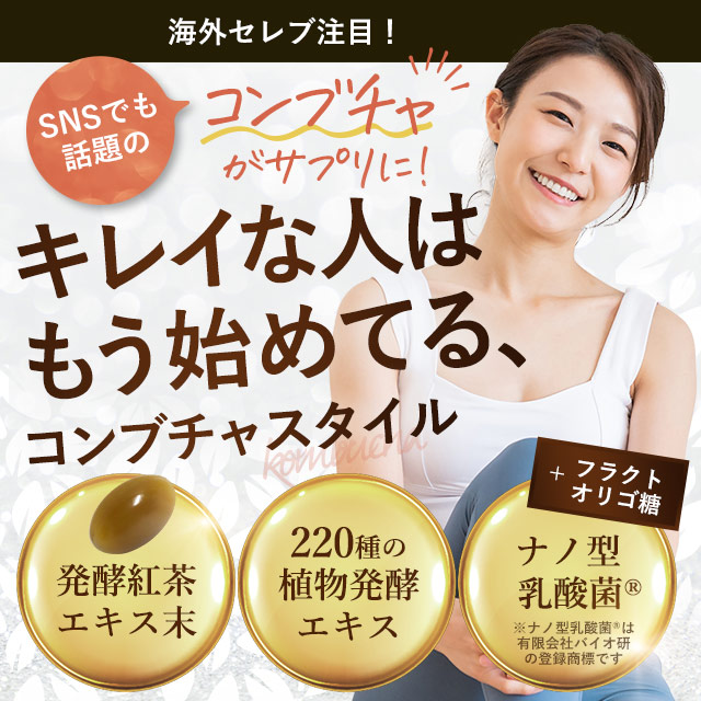 定価2,999円⭐️海外でも気のダイエットサプリ約３ヶ月分