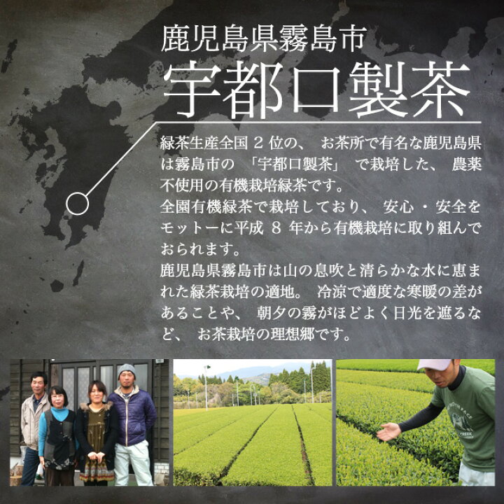 楽天市場】有機JAS KONACHA(50g) 緑茶 茶葉 粉末 送料無料 有機JAS協会認定 鹿児島県産 霧島 茶 きりしま茶 オーガニック お茶 抹茶 サポニン カテキン 粉茶 粉末茶 有機緑茶 オーガランド _JT_JH : サプリ専門店 オーガランド 楽天市場】有機JAS KONACHA(50g) 緑茶 茶葉 粉末 送料無料 有機JAS協会認定 鹿児島県産 霧島 茶 きりしま茶 オーガニック お茶 抹茶 サポニン カテキン 粉茶 粉末茶 有機緑茶 オーガランド _JT_JH : サプリ専門店 オーガランド