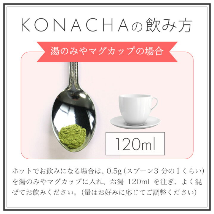 楽天市場】有機JAS KONACHA(50g) 緑茶 茶葉 粉末 送料無料 有機JAS協会認定 鹿児島県産 霧島 茶 きりしま茶 オーガニック お茶 抹茶 サポニン カテキン 粉茶 粉末茶 有機緑茶 オーガランド _JT_JH : サプリ専門店 オーガランド 楽天市場】有機JAS KONACHA(50g) 緑茶 茶葉 粉末 送料無料 有機JAS協会認定 鹿児島県産 霧島 茶 きりしま茶 オーガニック お茶 抹茶 サポニン カテキン 粉茶 粉末茶 有機緑茶 オーガランド _JT_JH : サプリ専門店 オーガランド