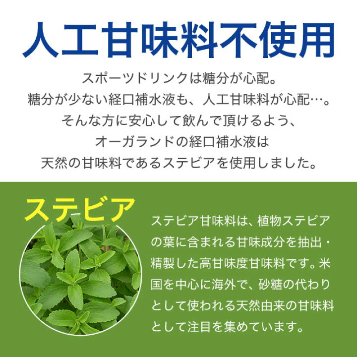 楽天市場 経口補水液 包入り 500mlペットボトル本分送料無料 スポーツの水分補給に 粉末タイプ 経口補水液 オーガランド グレープフルーツ 人工甘味料不使用 熱中症対策 水分補給 クエン酸 ミネラル Jh Jt サプリ専門店 オーガランド 楽天市場 経口補水液 包入り 500mlペットボトル本分送料無料 スポーツの水分補給に 粉末タイプ 経口補水液 オーガランド グレープフルーツ 人工甘味料不使用 熱中症対策 水分補給 クエン酸 ミネラル Jh Jt サプリ専門店 オーガランド