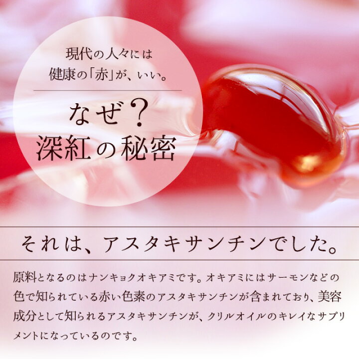 クリルオイル 約12ヶ月分 オメガ3 Dha Epa サプリメント サプリ アスタキサンチン 一年分 生活習慣 健康 ホスファチジルコリン 両親 家族 贈り物 魚 不足 春のコレクション