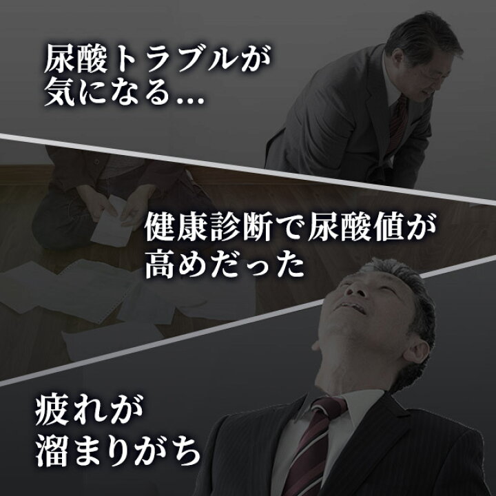 楽天市場】【機能性表示食品】ルテオリン(約1ヶ月分)尿酸値 プリン体 送料無料 サプリ サプリメント お酒 好きな方へ 元気 オーガランド 健康食品 菊 の花 _JH : サプリ専門店 オーガランド 楽天市場】【機能性表示食品】ルテオリン(約1ヶ月分)尿酸値 プリン体 送料無料 サプリ サプリメント お酒 好きな方へ 元気 オーガランド 健康食品 菊 の花 _JH : サプリ専門店 オーガランド