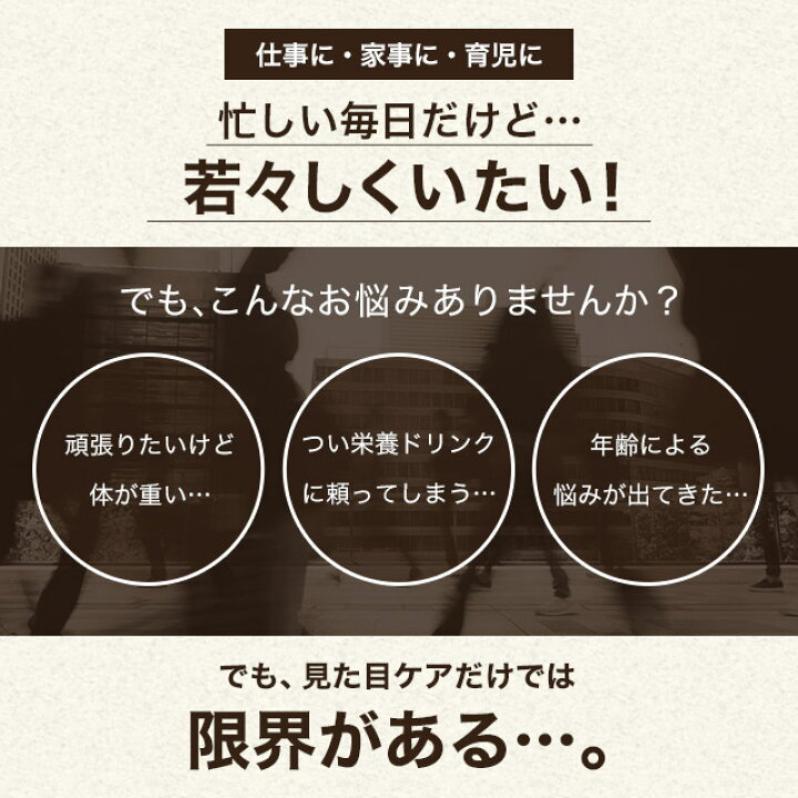 楽天市場】マカ粒(約1ヶ月分)送料無料 男性 女性 の元気に マカ サプリ 亜鉛 や 葉酸と一緒に ビタミン ミネラル 鉄 たんぱく質 健康 美容 サプリメント ネット 通販 オーガランド 口コミ 評判 低価格 _JB_JH : サプリ専門店 オーガランド 楽天市場】マカ粒(約1ヶ月分)送料無料 男性 女性 の元気に マカ サプリ 亜鉛 や 葉酸と一緒に ビタミン ミネラル 鉄 たんぱく質 健康 美容 サプリメント ネット 通販 オーガランド 口コミ 評判 低価格 _JB_JH : サプリ専門店 オーガランド