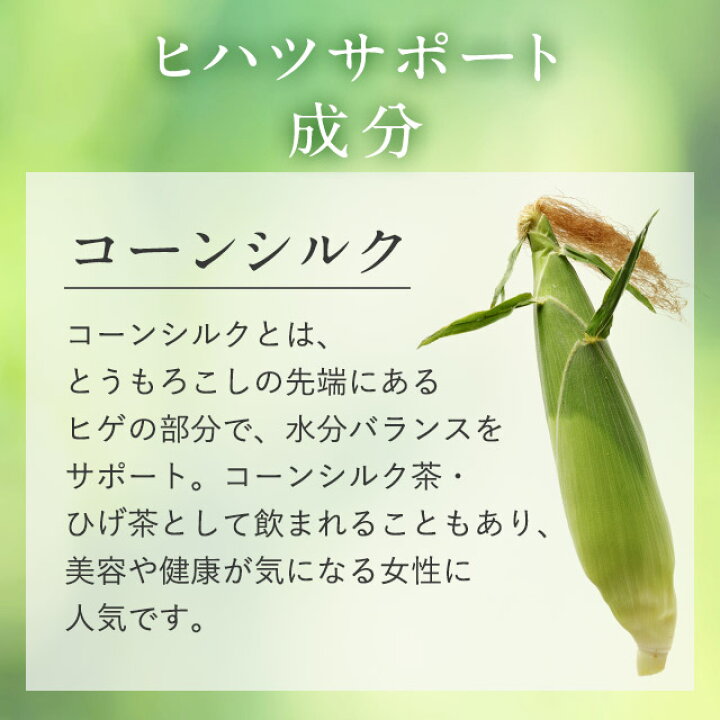 楽天市場 半額 スーパーsale 機能性表示食品 むくみサポート 約1ヶ月分 送料無料 マッサージ ローラー でも頑固な 浮腫み ムクミ むくみ 手の 冷え サプリメント ヒハツ コーンシルク ショウガ 生姜 水分 女性 ダイエット健康 美容 健康食品 オーガランド