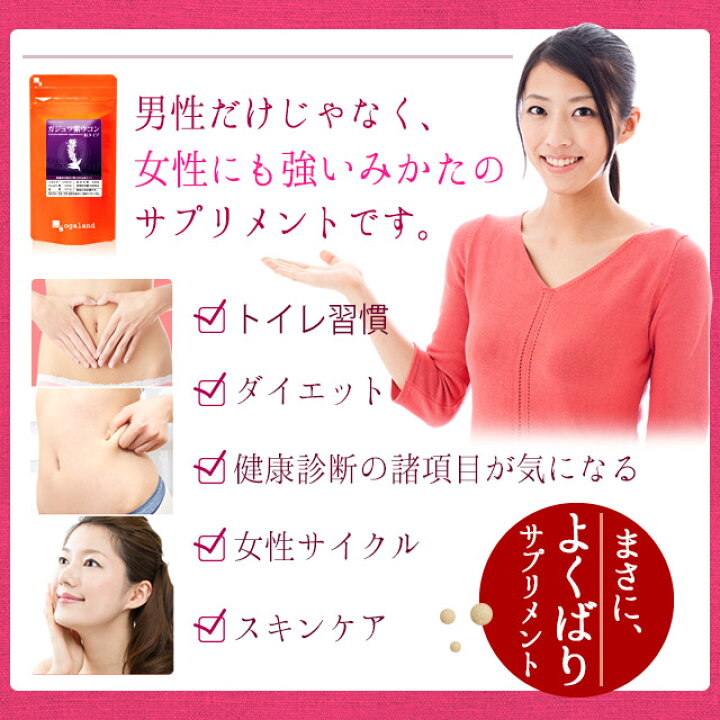 楽天市場】ガジュツ 紫ウコン うこん 粒(約3ヶ月分)サプリメント サプリ 3粒あたり 紫うこん 630mg オーガランド 紫うこん ウコン ビタミン アズレン 送料無料 _JD_JH : サプリ専門店 オーガランド 楽天市場】ガジュツ 紫ウコン うこん 粒(約3ヶ月分)サプリメント サプリ 3粒あたり 紫うこん 630mg オーガランド 紫うこん ウコン ビタミン アズレン 送料無料 _JD_JH : サプリ専門店 オーガランド