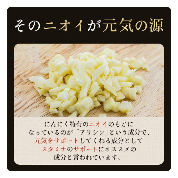 楽天市場】黒にんにく卵黄サプリ (約3ヶ月分)元気 健康 サプリ 送料無料 ニンニク 黒にんにく 黒ニンニク 熟成黒にんにく 青森県産 福地ホワイト六片 国産卵黄 ニンニク卵黄 スタミナ オーガランド 口コミ 評判 低価格 _JB_JH : サプリ専門店 オーガランド 楽天市場】黒にんにく卵黄サプリ (約3ヶ月分)元気 健康 サプリ 送料無料 ニンニク 黒にんにく 黒ニンニク 熟成黒にんにく 青森県産 福地ホワイト六片 国産卵黄 ニンニク卵黄 スタミナ オーガランド 口コミ 評判 低価格 _JB_JH : サプリ専門店 オーガランド