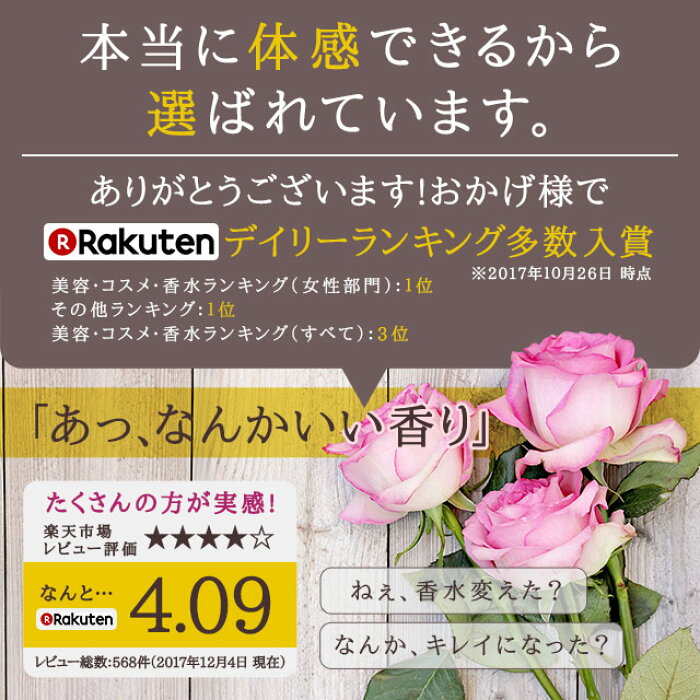楽天市場 クーポンで 半額 ローズサプリ 約1ヶ月分 エチケット 送料無料 サプリ フレグランス ローズサプリメント 飲むバラ 飲める香水 バラの香り バラの香りの吐息 薔薇 ブルガリア産 ローズ M Jb Zrb サプリ専門店 オーガランド