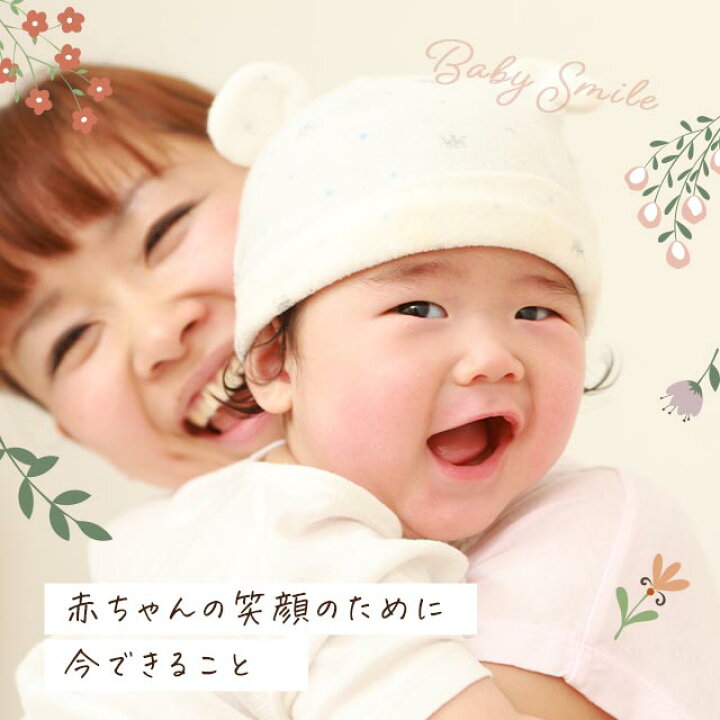 楽天市場】【リニューアル】momの葉酸 (約1ヶ月分) 匂いを抑えた カプセルタイプ 葉酸サプリ 送料無料 葉酸 鉄 妊婦 カルシウム サプリメント モノグルタミン酸 妊活中 ママ パパ 妊娠中 妊活 赤ちゃん ビタミン 鉄分 放射能分析結果済 安心 安全 無香料 無着色 _JH ... 楽天市場】【リニューアル】momの葉酸 (約1ヶ月分) 匂いを抑えた カプセルタイプ 葉酸サプリ 送料無料 葉酸 鉄 妊婦 カルシウム サプリメント モノグルタミン酸 妊活中 ママ パパ 妊娠中 妊活 赤ちゃん ビタミン 鉄分 放射能分析結果済 安心 安全 無香料 無着色 _JH ...