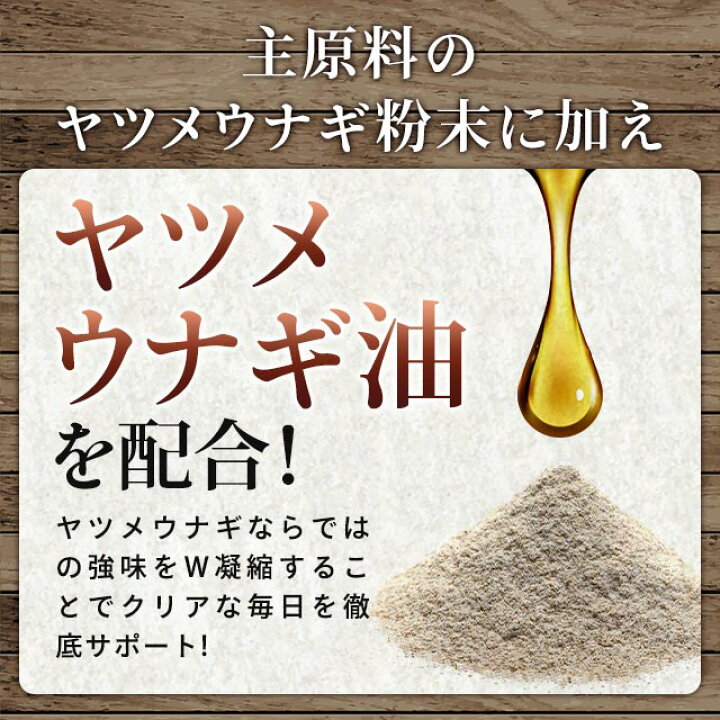 楽天市場 ヤツメウナギ 約1ヶ月分 ビタミン ビタミンa ビタミンb類 ビタミンd ビタミンe 鉄 Dha Epa 送料無料 サプリメント サプリ オーガランド クコの実 やつめうなぎ 乾燥 スタミナ デジタルケア 健康 美容 若々しく Jb Jh サプリ専門店 オーガランド