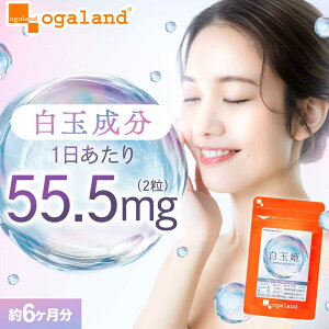 how glutathione is made Glutathione