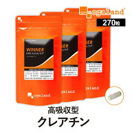 クレアルカリン (R)（3個セット・270カプセル）クレアチン クレアチンモノハイドレート を超えた クレア…