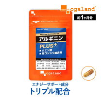 楽天市場】アルギニン サプリメントの通販