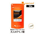 クレアルカリン (R)（90カプセル）クレアチン 送料無料 サプリメント サプリ タブレット アミノ酸 BCAA バランスアミノ酸 と一緒に クレアチンモノハイドレート スポーツ 筋トレ 運動 ジム トレーニング オーガランド _JH ポイント消化 送料無 ポイント消費 送料無料