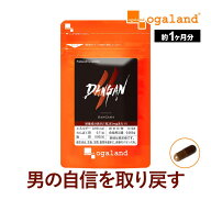 DANGAN4（約1ヶ月分）送料無料 すっぽん 男性向け サプリメント サプリ サソリ末 配合 アミノ酸 オーガラ…