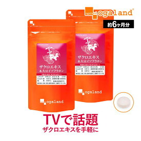 ザクロエキス＆大豆イソフラボン（約6ヶ月分）美容 イソフラボン ミネラル ビタミン 食事で不足 アミノ酸 エイジングケア 送料無料 女性 サプリ サプリメント ザクロ 乾燥 の季節 美容 女性特有 のお悩みに 豆乳 より手軽 大容量