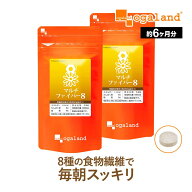 【ポイント10倍】マルチファイバー8 （約6ヶ月分）送料無料 健康 イヌリン 食物繊維 オリゴ糖 ダイエット…