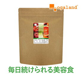 【16日 朝9:59までポイント5倍】フルーツグリーンスムージー（200g：フルーツミックス味）送料無料 グリーン スムージー ダイエット 酵素ドリンク 酵素ダイエット 栄養 酵素スムージー 置き換え スリム オーガランド ポイント消化 送料無 ポイント消費 送料無料