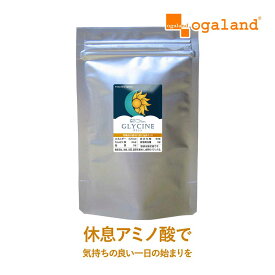 グリシン（30包入）送料無料 現代社会で頑張るあなたに心地よい 休息 を♪ オーガランド テアニン アミノ酸 GABA トリプトファン 休息 睡眠 サプリ サプリメント ビタミンB 美容 健康 ダイエット ogaland_JB_JH _sss