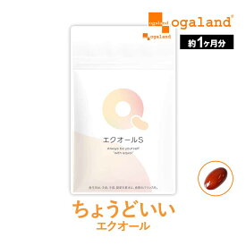 エクオール お試し 約1ヶ月分 30日分 エクオール サプリ サプリメント エクオールサプリ 国内製造 送料無料 エクオール ラクトビオン酸 大豆 抽出発酵物 大豆イソフラボン オーガランド