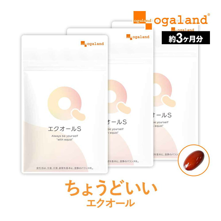 楽天市場】エクオール （約3ヶ月分） 1粒でエクオール5mg エクオール 