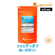 カリウム （約1ヶ月分）栄養機能食品送料無料 サプリメント コーンシルク はとむぎ クエン酸 ビタミンB1 …