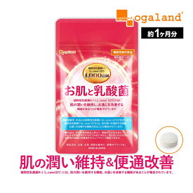 お肌と 乳酸菌（約1ヶ月分） ダイエットサプリ 乳酸菌 サプリ 機能性表示食品 腸活サポート プラセンタ ヒアルロン酸 ビタミンC ビタミンA ビタミンE 植物性乳酸菌 サプリメント ポイント消化 送料無 ポイント消費 送料無料