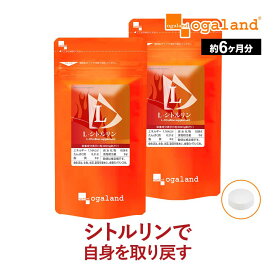 L-シトルリン（約6ヶ月分）健康 ダイエット アミノ酸 送料無料 サプリメント サプリ オーガランド 水分補給と一緒に ケア Diet サイクル 男性 元気 健康維持 大容量 【半年分】 _JD_JH ポイント消化 送料無 ポイント消費 送料無料