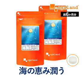 低分子マリンコラーゲン&コンドロイチン（約6ヶ月分） コラーゲンペプチド 美容 送料無料 サプリメント サプリ ドリンクや粉末コラーゲン コラーゲンパウダー より手軽 コラーゲン オーガランド 美容 ポイント消化 送料無料